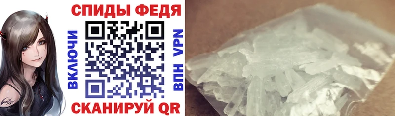 blacksprut вход  Ельня  Amphetamine Premium 
