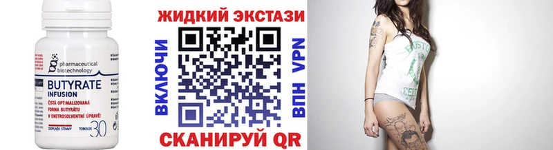 KRAKEN рабочий сайт  Ельня  БУТИРАТ оксибутират 
