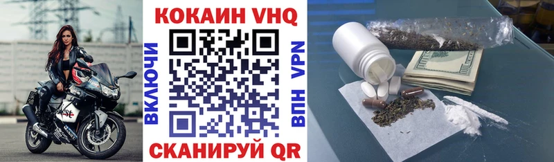 Cocaine FishScale  Ельня 