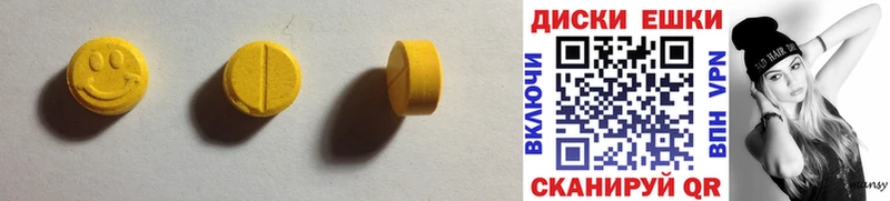 Экстази Cube  где можно купить   Ельня 