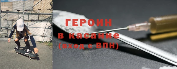 метамфетамин Верхнеуральск