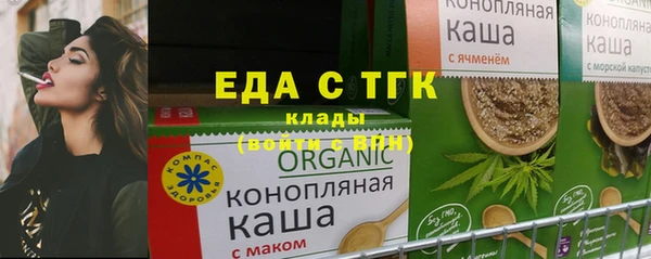 кокаин колумбия Бронницы