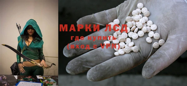 кокаин колумбия Бронницы