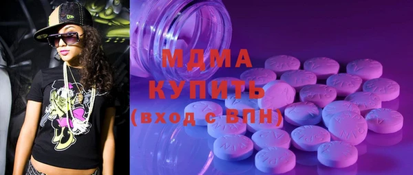 меф VHQ Бородино