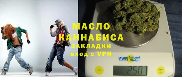 дистиллят марихуана Волосово