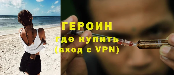spice Володарск