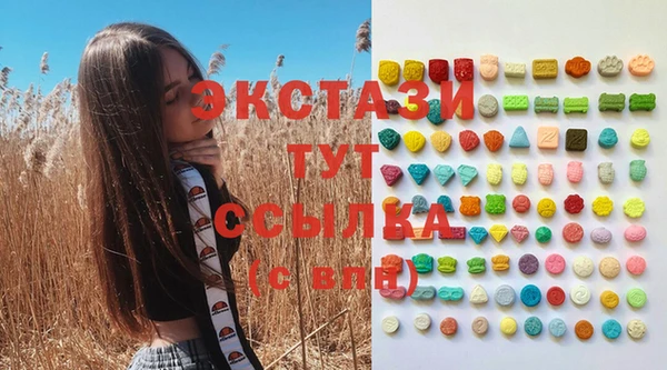 spice Володарск