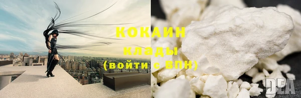 дистиллят марихуана Волосово