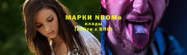 дистиллят марихуана Волосово