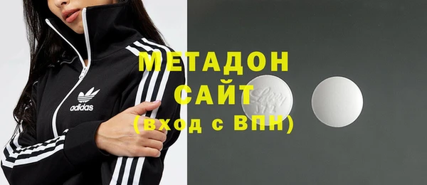 дистиллят марихуана Волосово