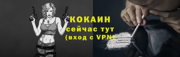 меф VHQ Бородино