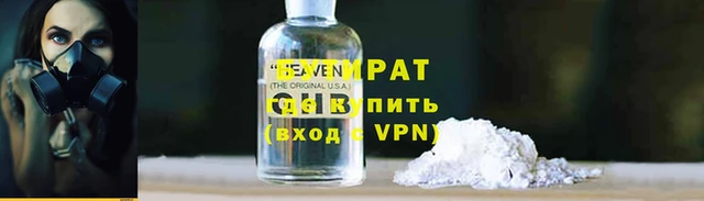 spice Володарск