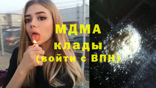 кокаин колумбия Бронницы