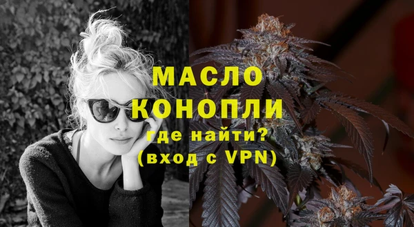меф VHQ Бородино