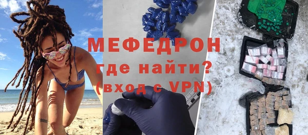 стаф Волоколамск
