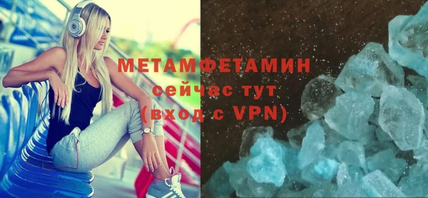 прущий лед Бугульма