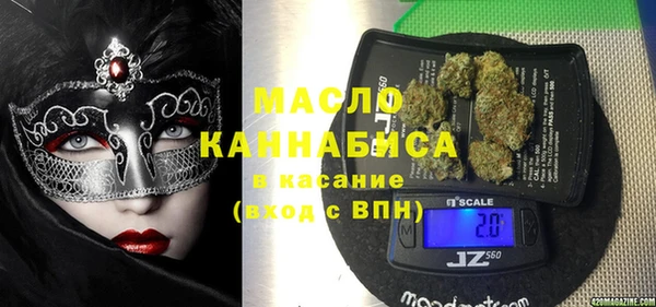 меф VHQ Бородино