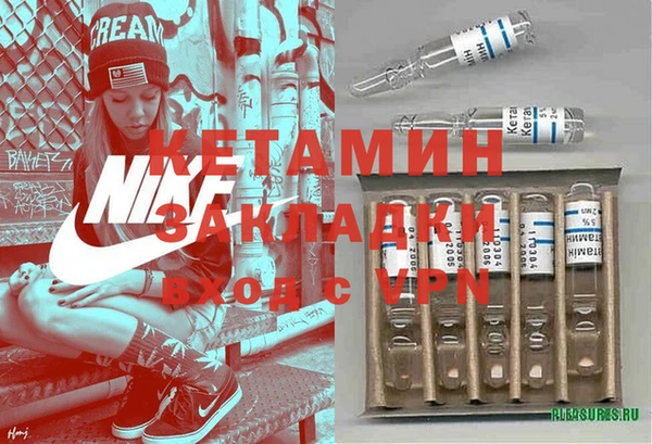 кокаин колумбия Бронницы