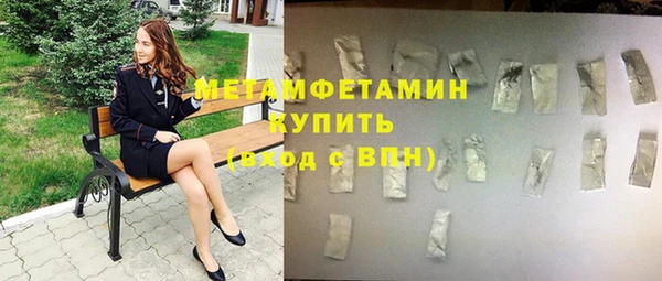 метамфетамин Верхнеуральск