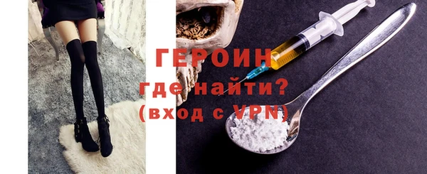 прущие грибы Верея