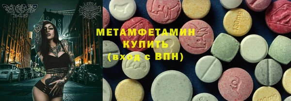 дистиллят марихуана Волосово