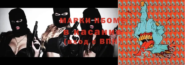 меф VHQ Бородино