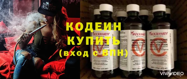 метамфетамин Верхнеуральск