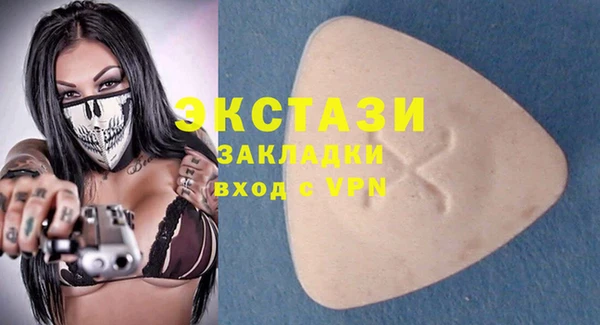 метамфетамин Верхнеуральск