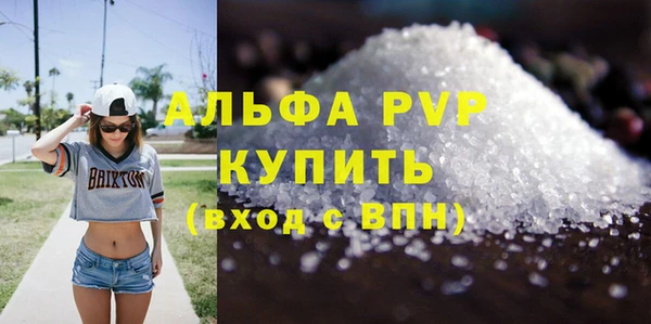дистиллят марихуана Волосово