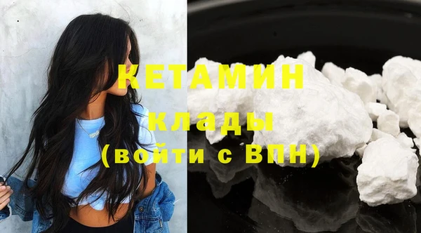стаф Волоколамск