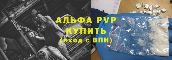 прущий лед Бугульма
