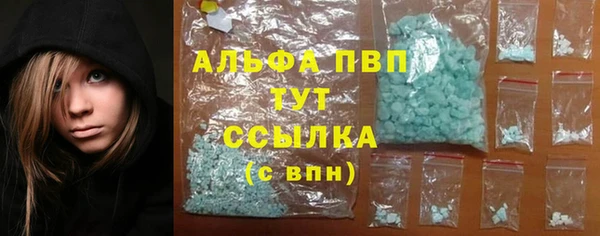 прущий лед Бугульма