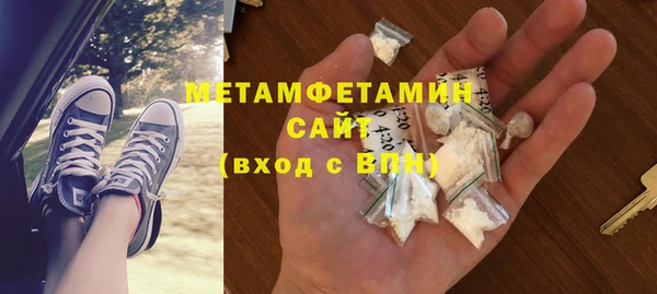 стаф Волоколамск