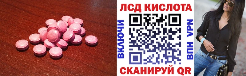 продажа наркотиков  Ельня  LSD-25 экстази кислота 