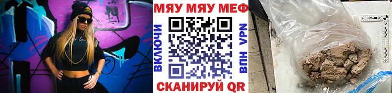 купить  цена  Ельня  МЯУ-МЯУ мяу мяу 