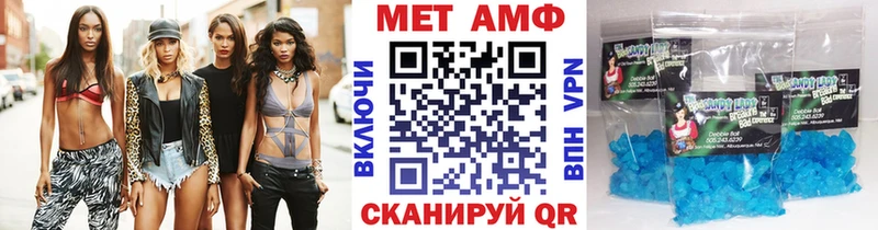 Метамфетамин витя Ельня