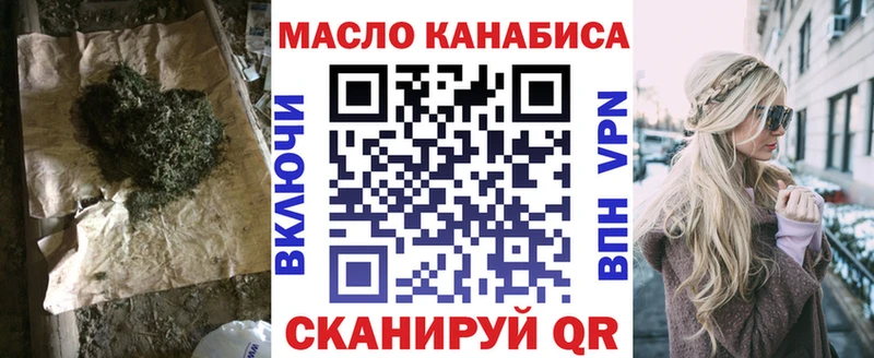 купить  сайты  Ельня  Дистиллят ТГК вейп с тгк 