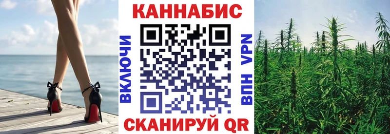 Каннабис Ganja Ельня